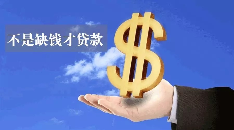 咸阳空放私人资金贷款产品：助您实现梦想的金钥匙